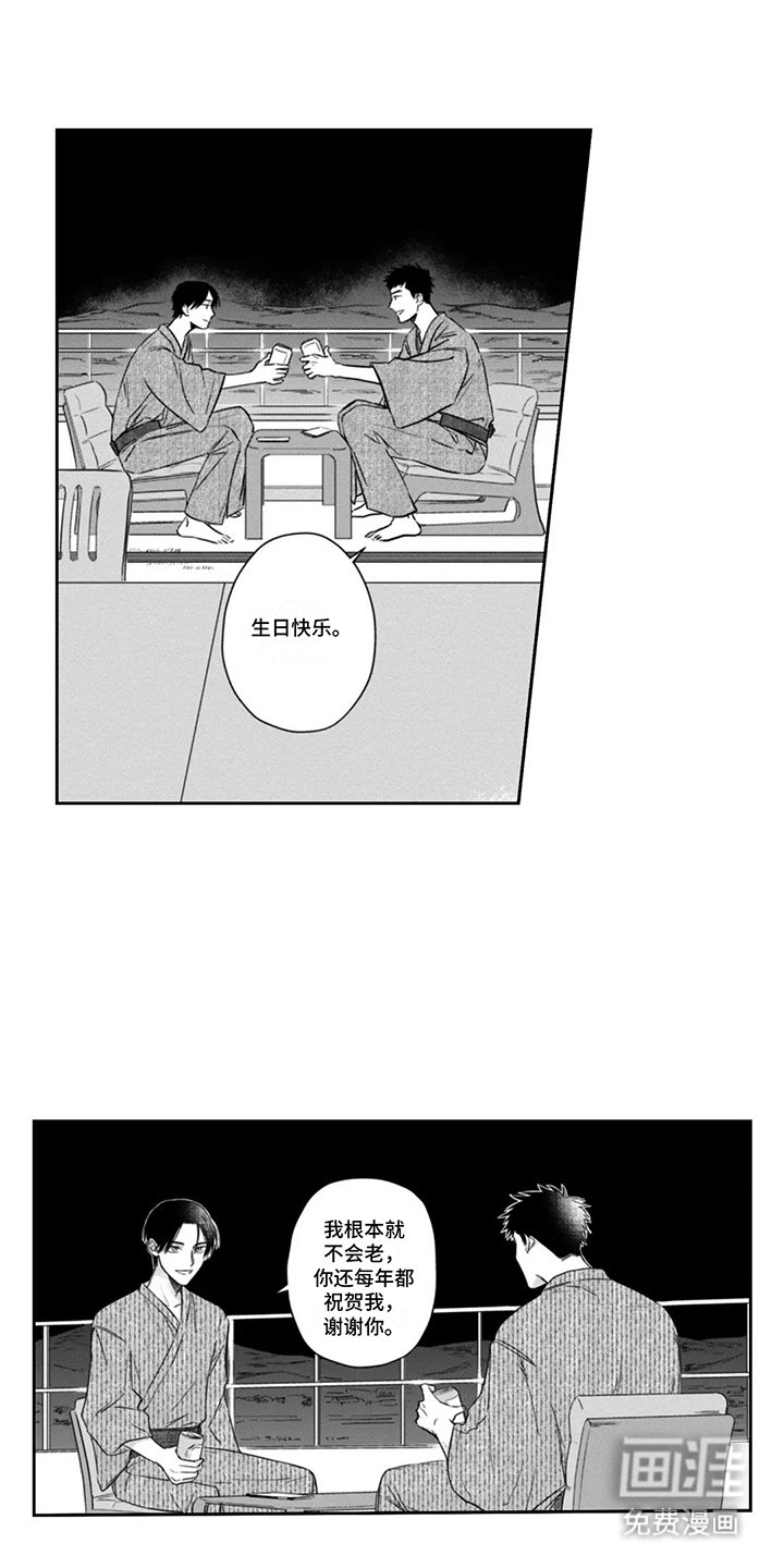 第14章：变化
