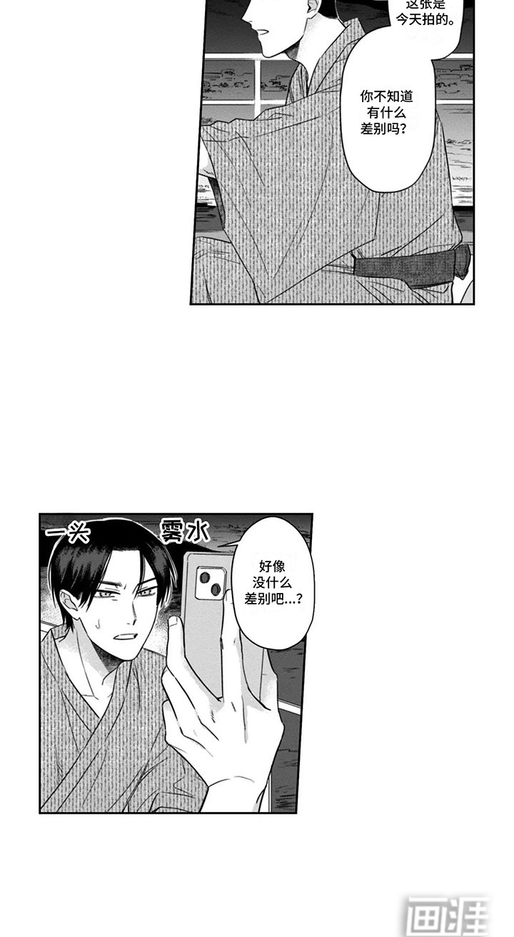 第14章：变化