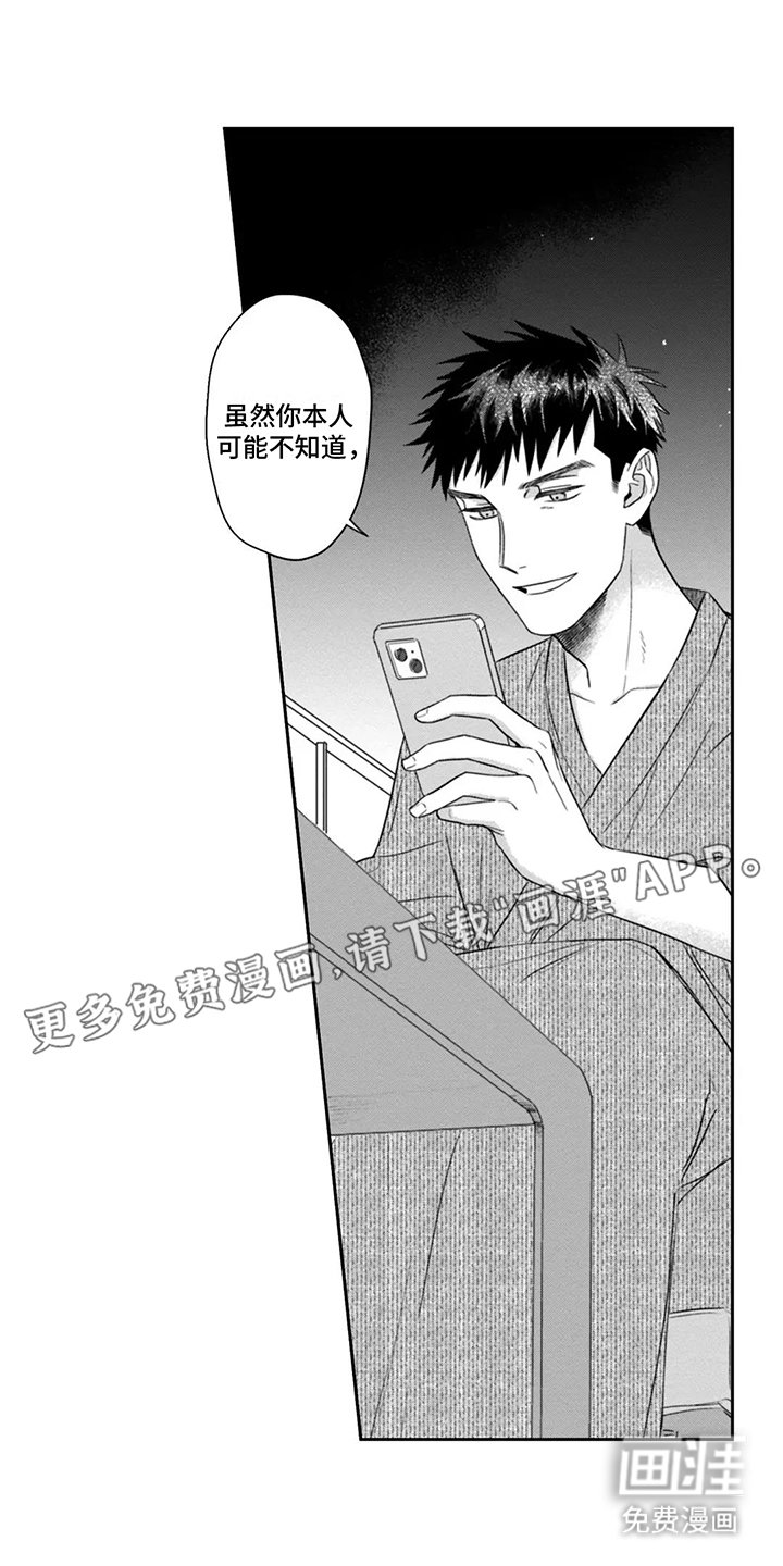 第14章：变化