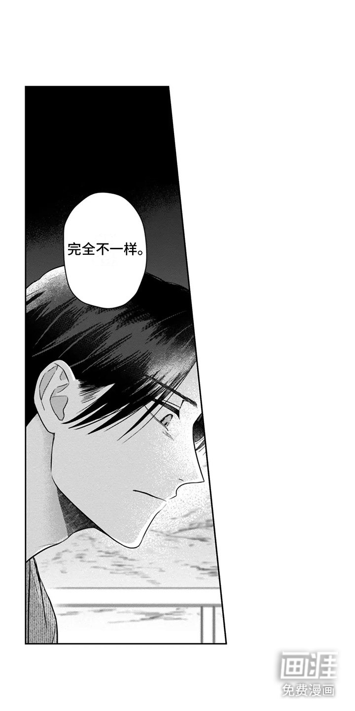 第14章：变化