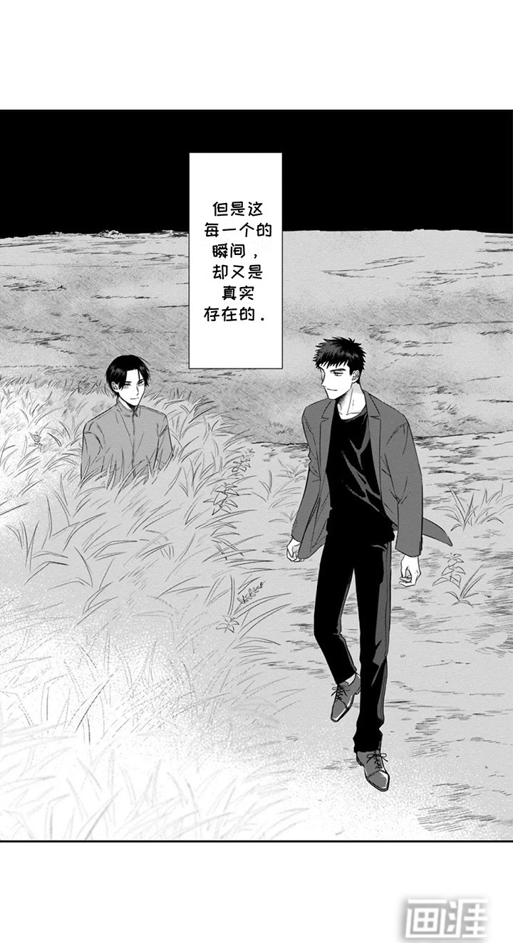 第14章：变化