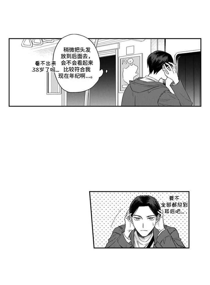 第15章：回家