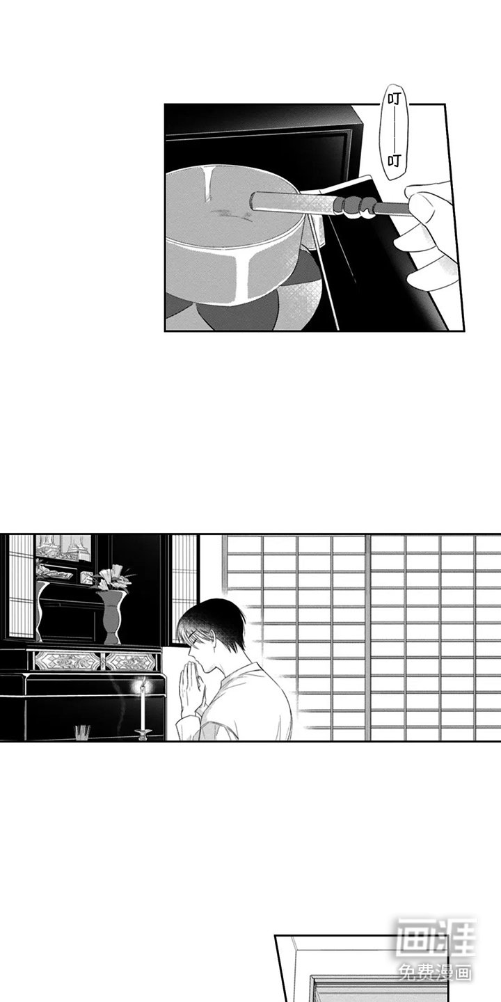 第15章：回家