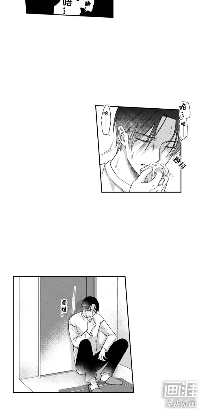 第16章：伪装