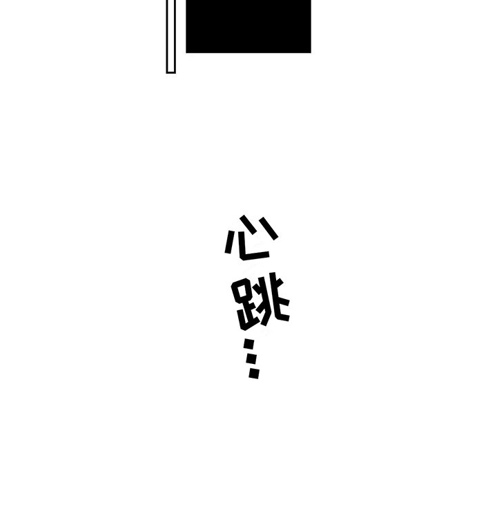 第3章：想杀死自己