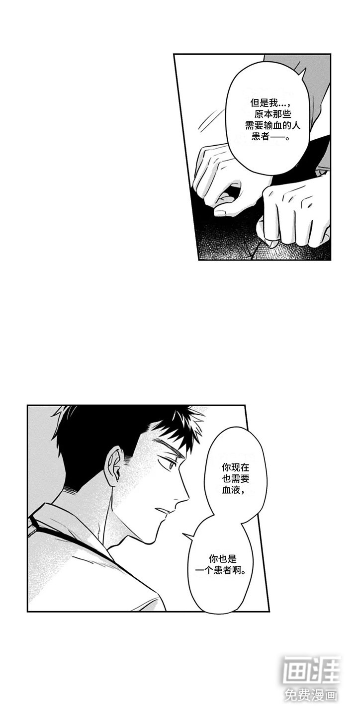 第6章：解决方法