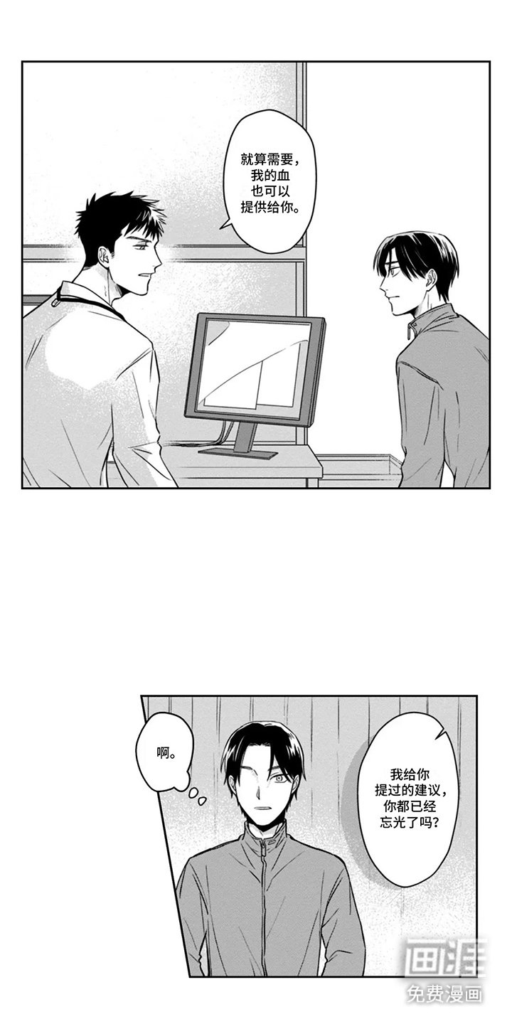 第6章：解决方法
