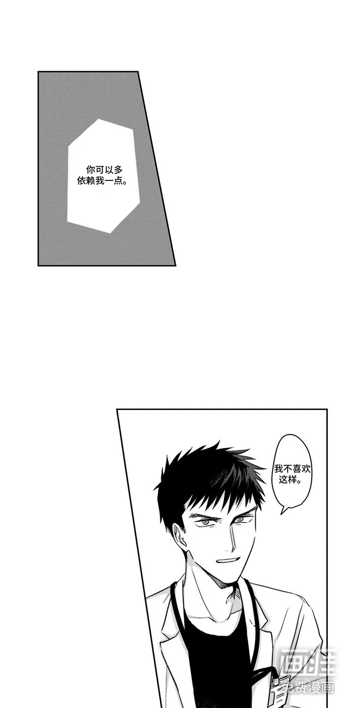 第6章：解决方法