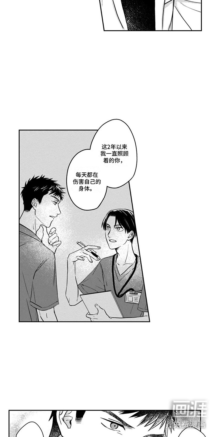 第6章：解决方法