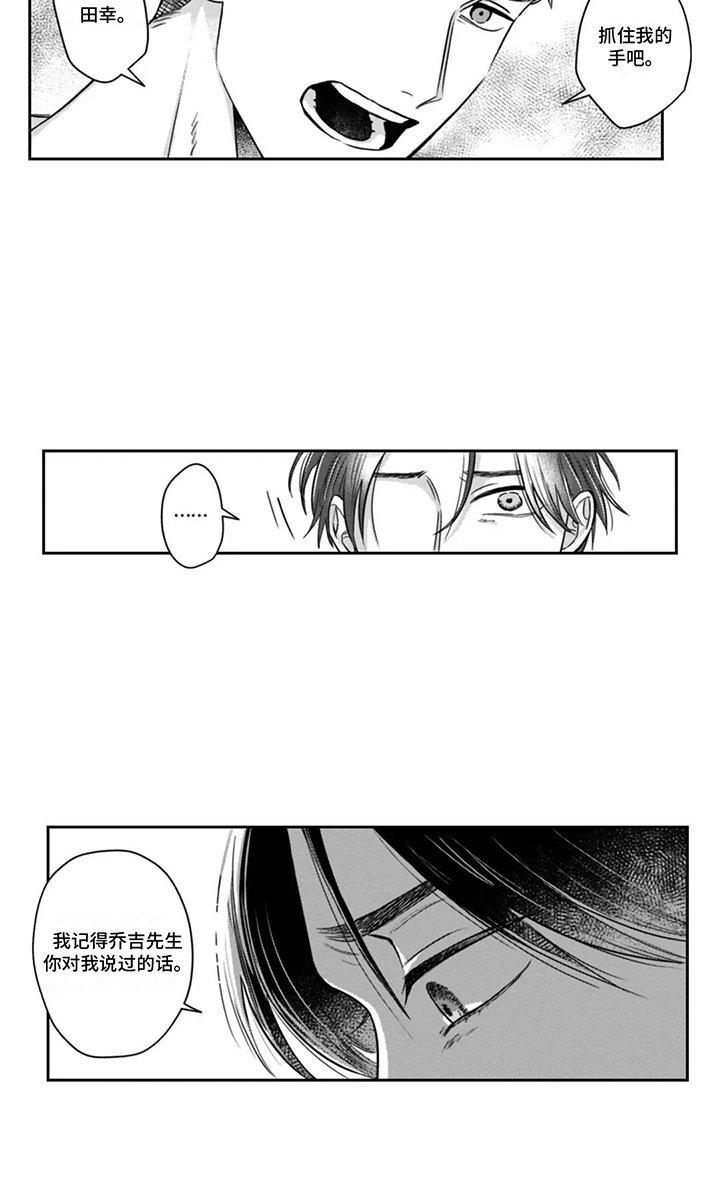 第6章：解决方法
