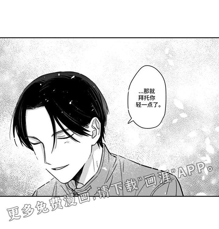 第6章：解决方法