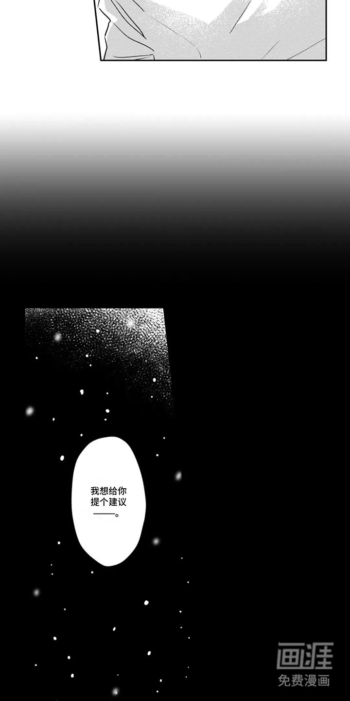 第6章：解决方法