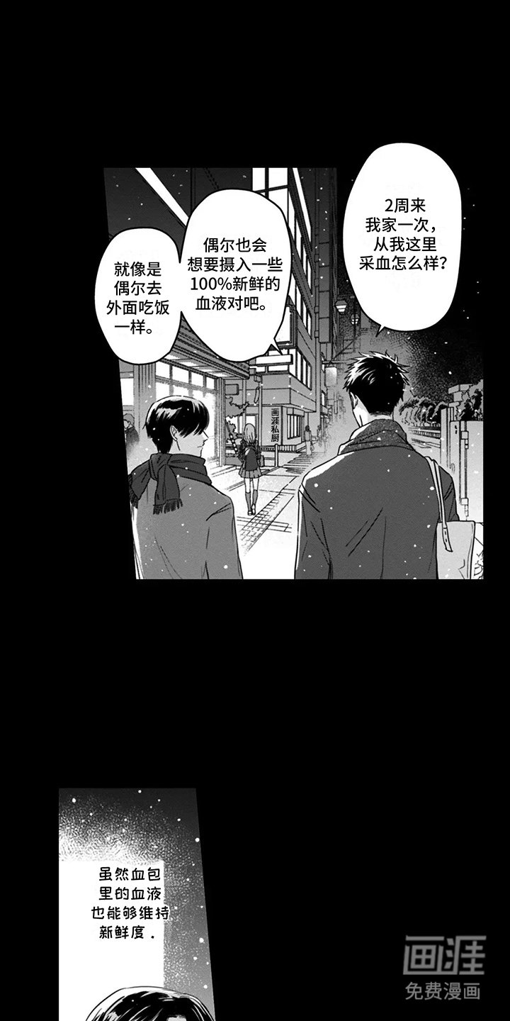 第6章：解决方法