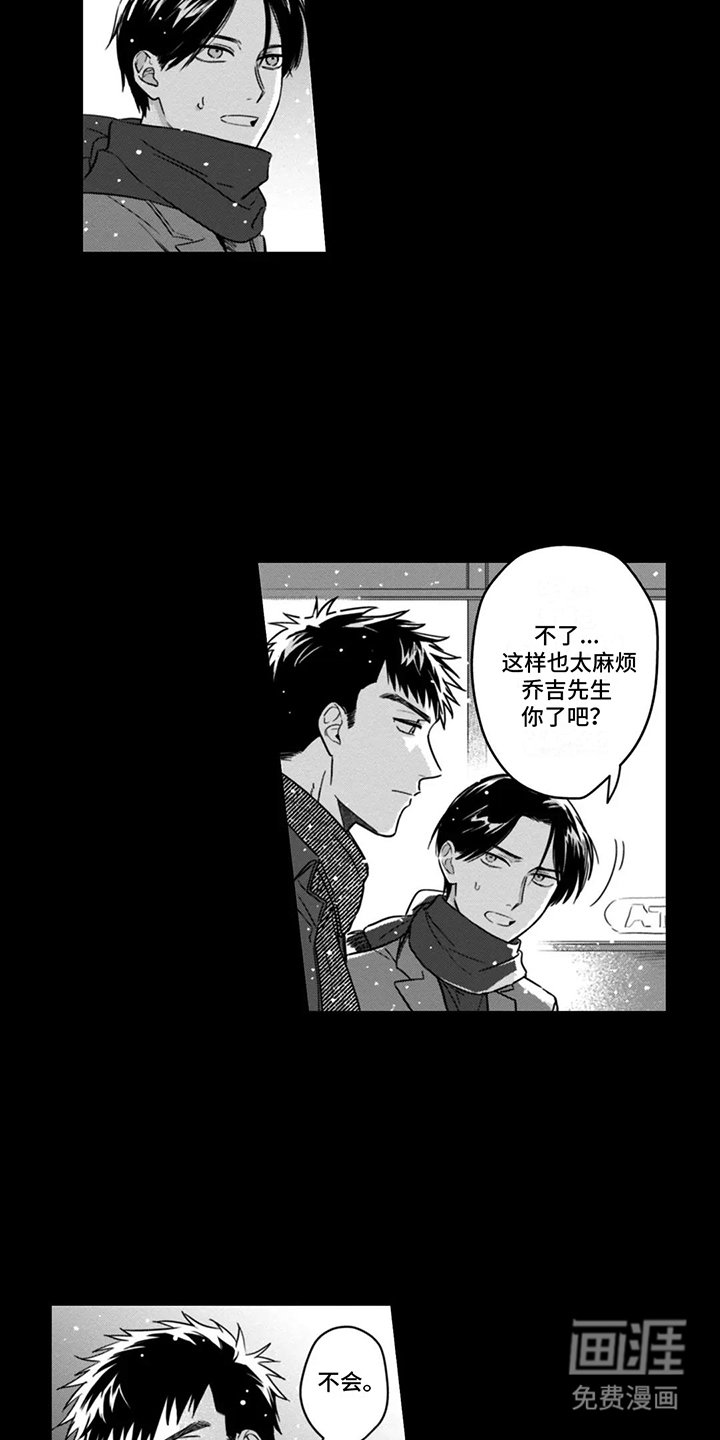 第6章：解决方法