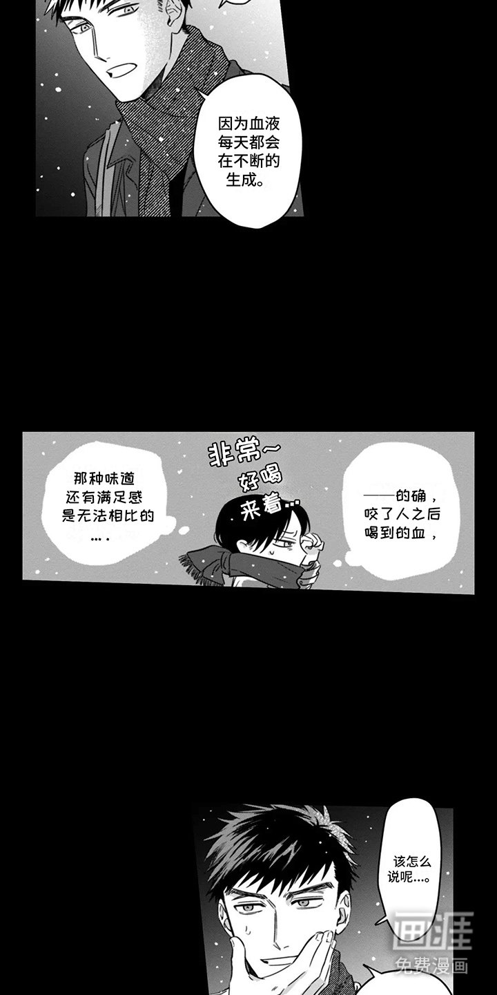 第6章：解决方法
