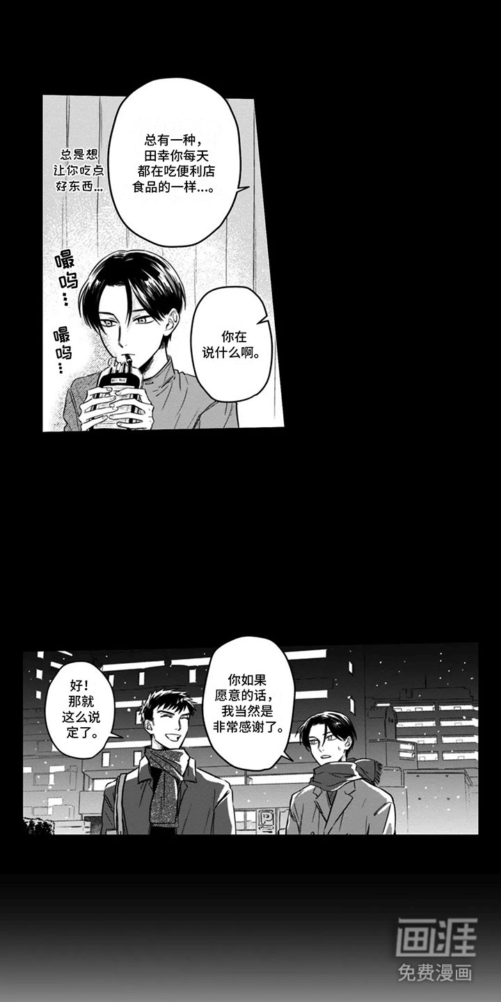 第6章：解决方法