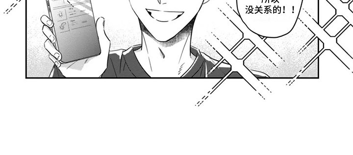 第7章：外出