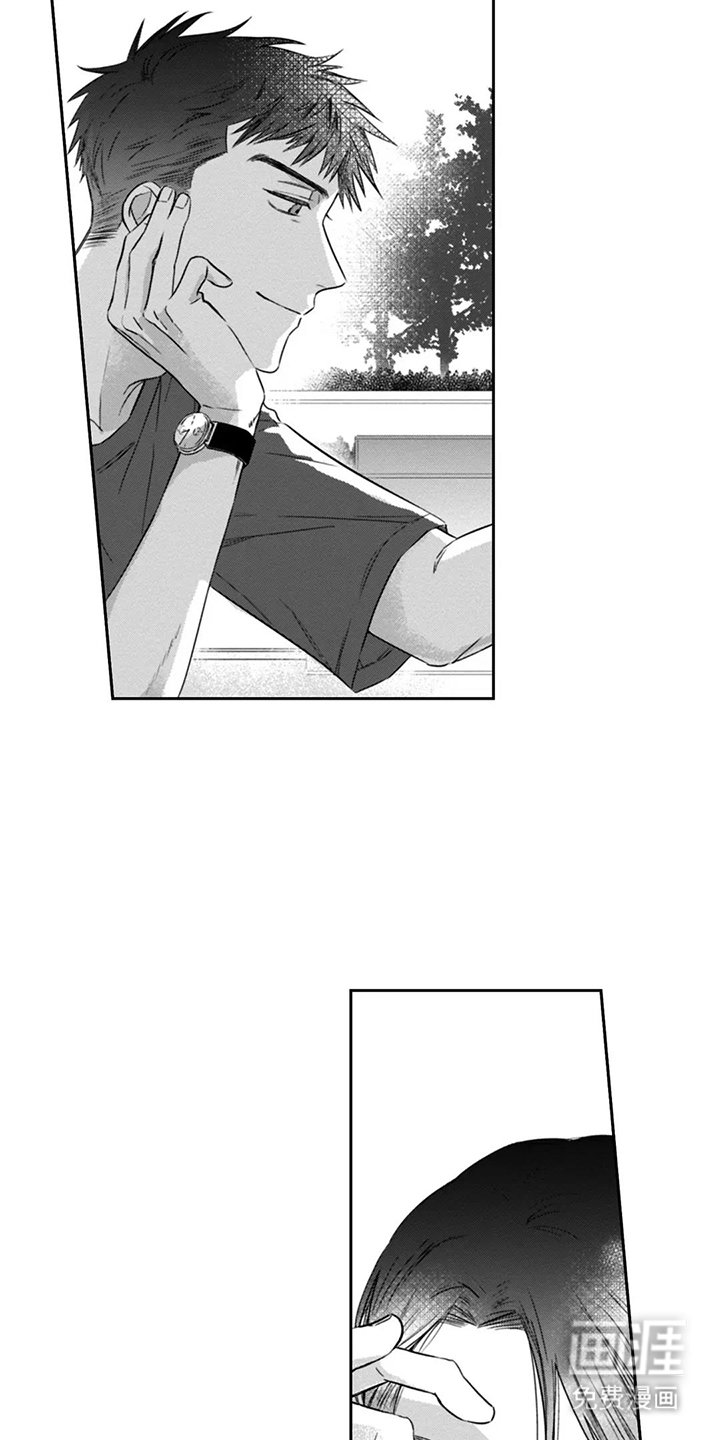第7章：外出