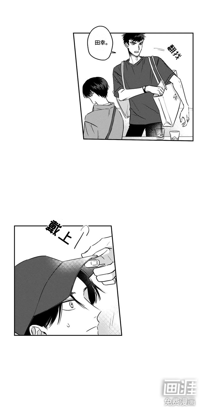第8章：孤独