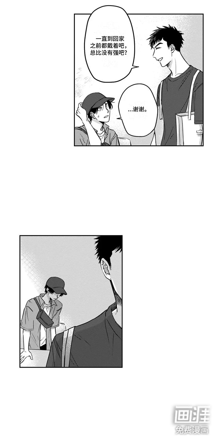 第8章：孤独
