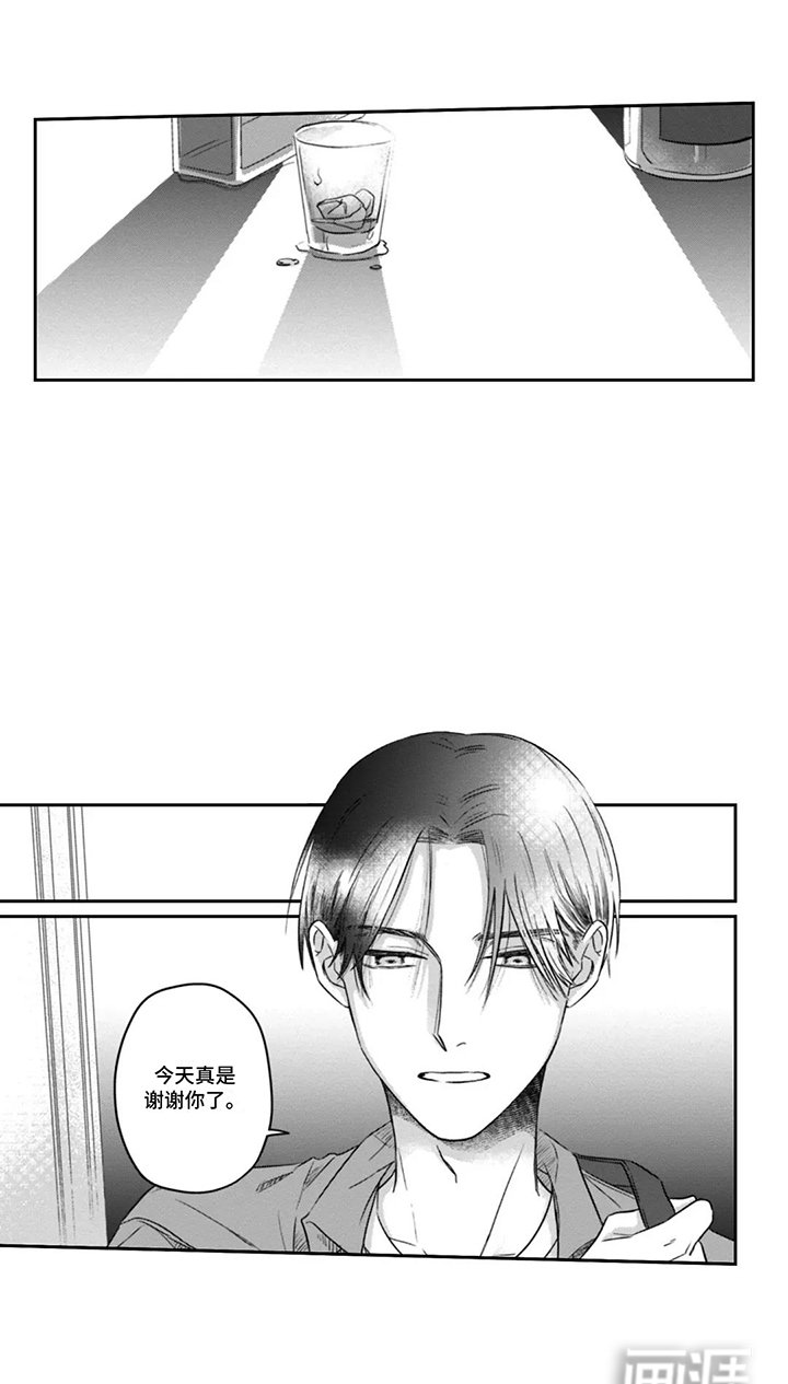 第8章：孤独
