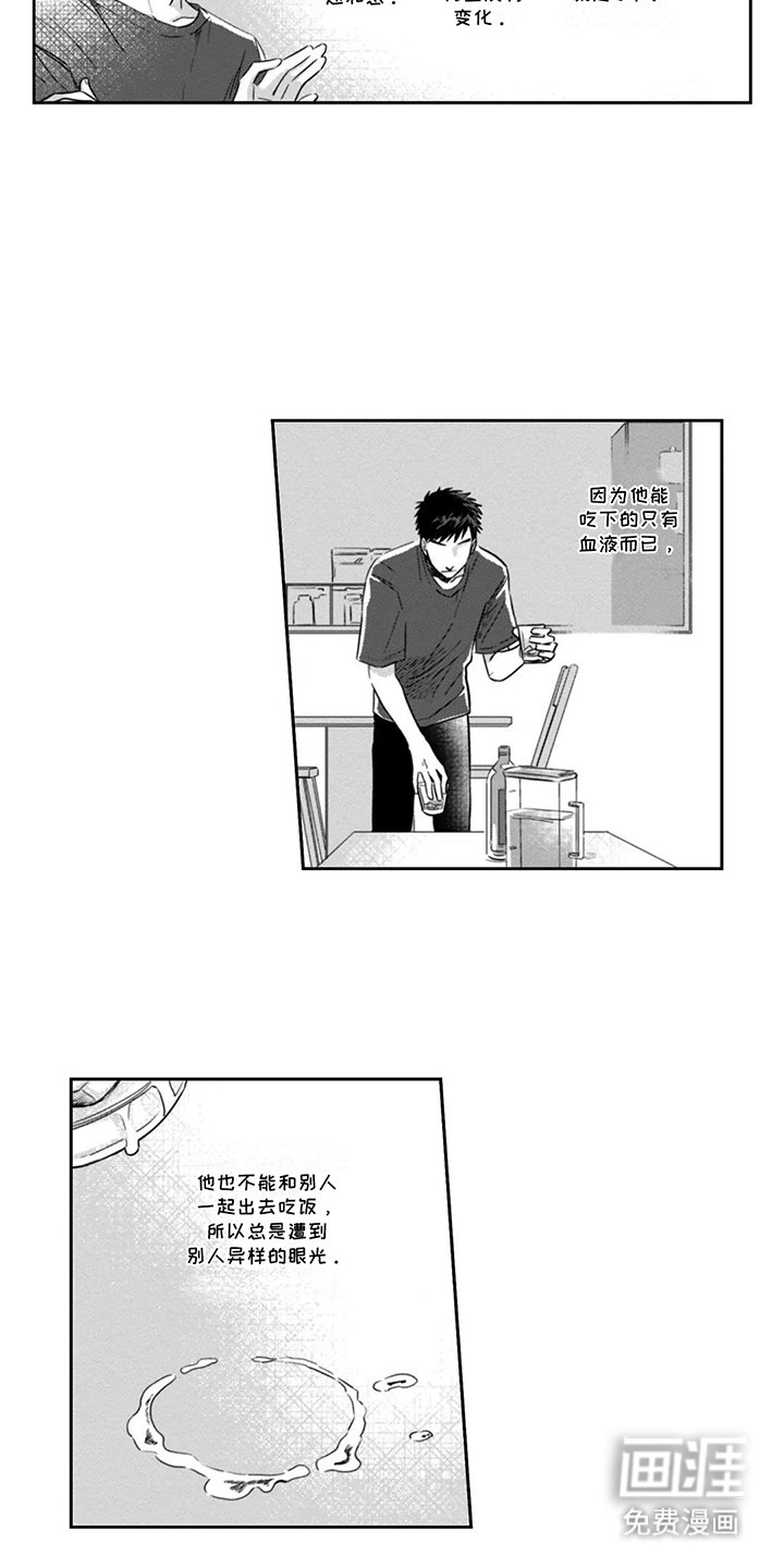 第8章：孤独