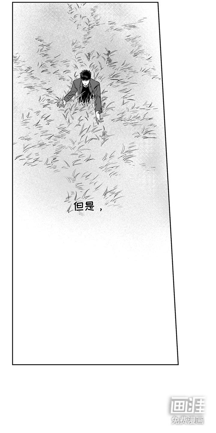 第9章：他的妨碍
