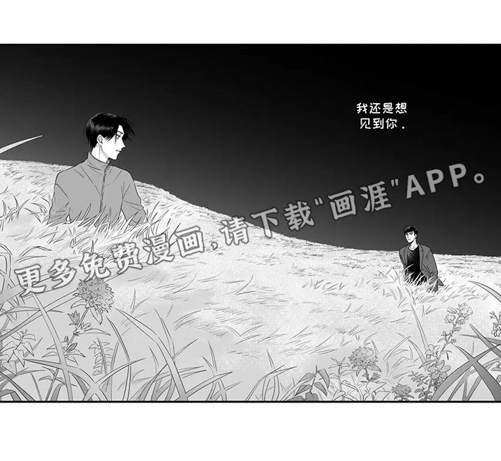 第9章：他的妨碍