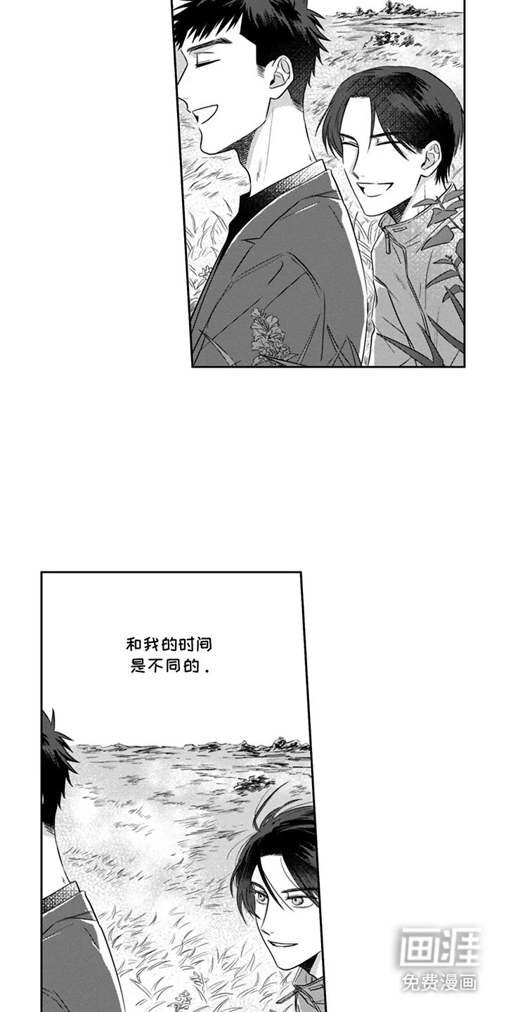 第9章：他的妨碍