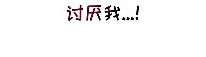 第1章：社畜引导者