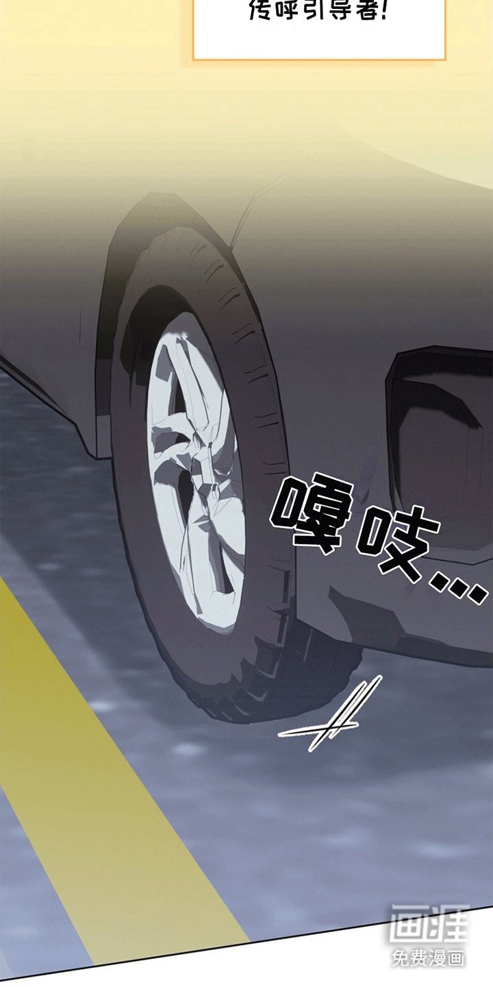 第1章：社畜引导者