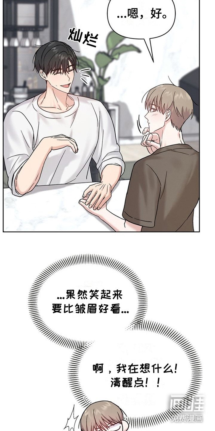 第10章：拥抱云朵