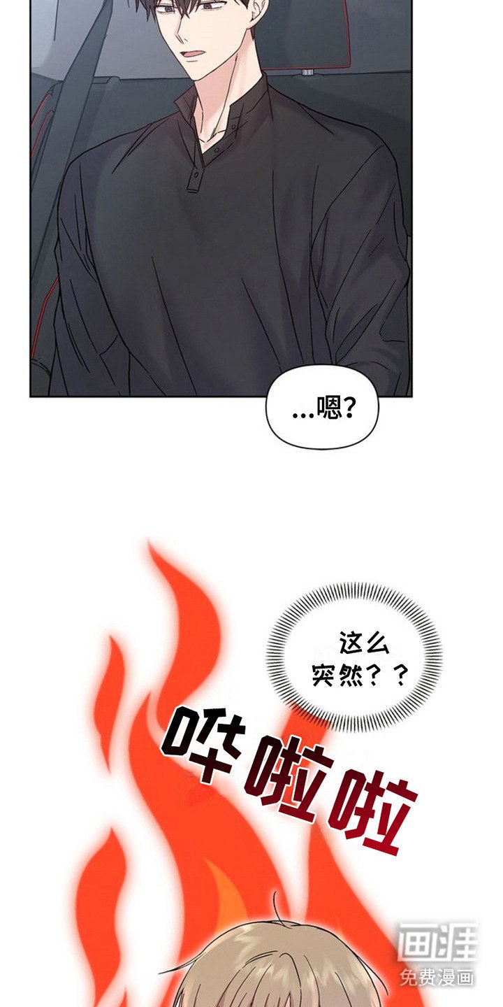 第10章：拥抱云朵