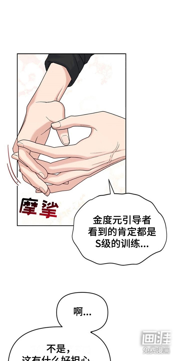 第10章：拥抱云朵