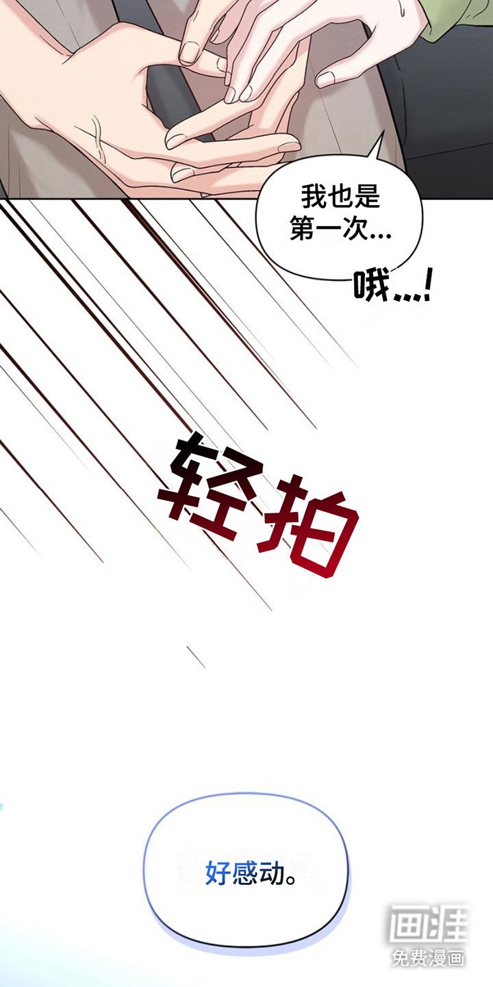 第10章：拥抱云朵