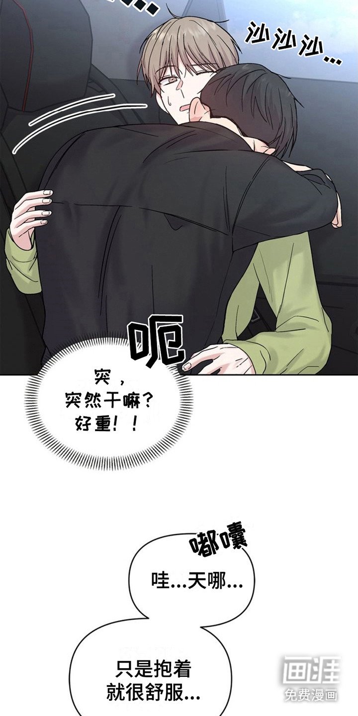 第10章：拥抱云朵