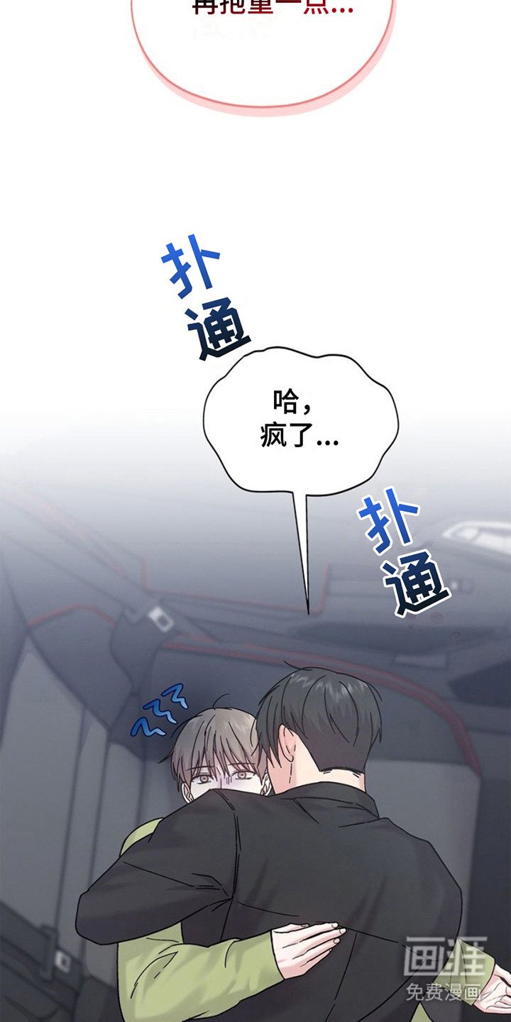 第10章：拥抱云朵