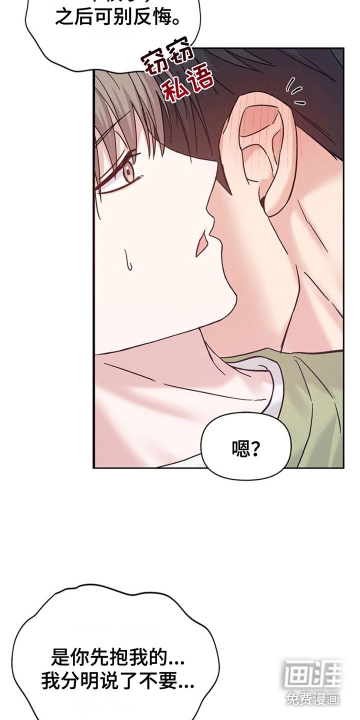 第10章：拥抱云朵