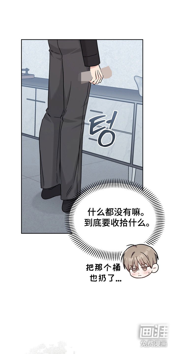 第100章：大骗子