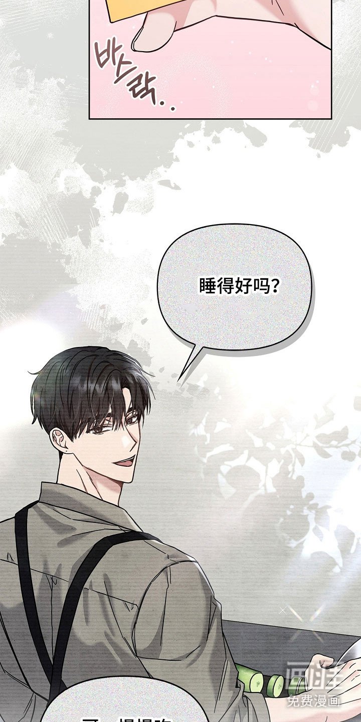 第100章：大骗子