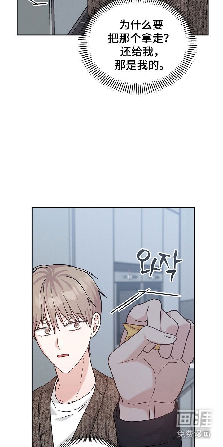 第100章：大骗子