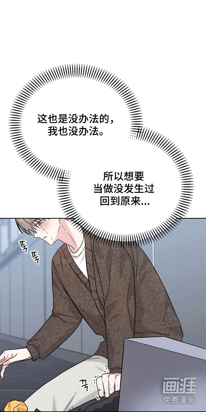 第100章：大骗子