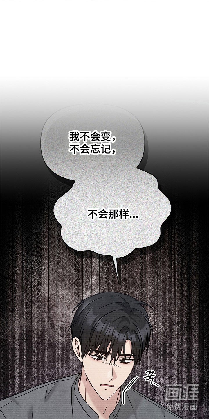第100章：大骗子