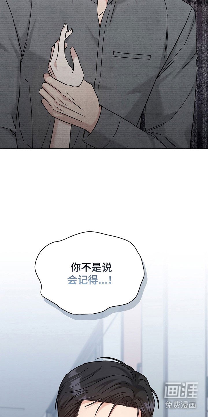 第100章：大骗子
