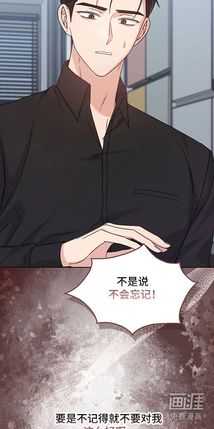 第100章：大骗子