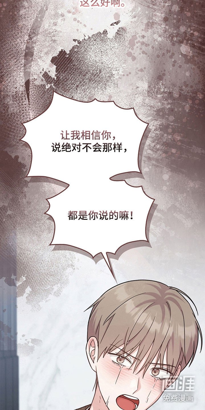 第100章：大骗子