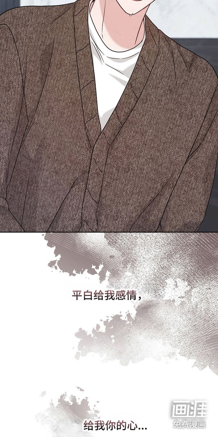 第100章：大骗子