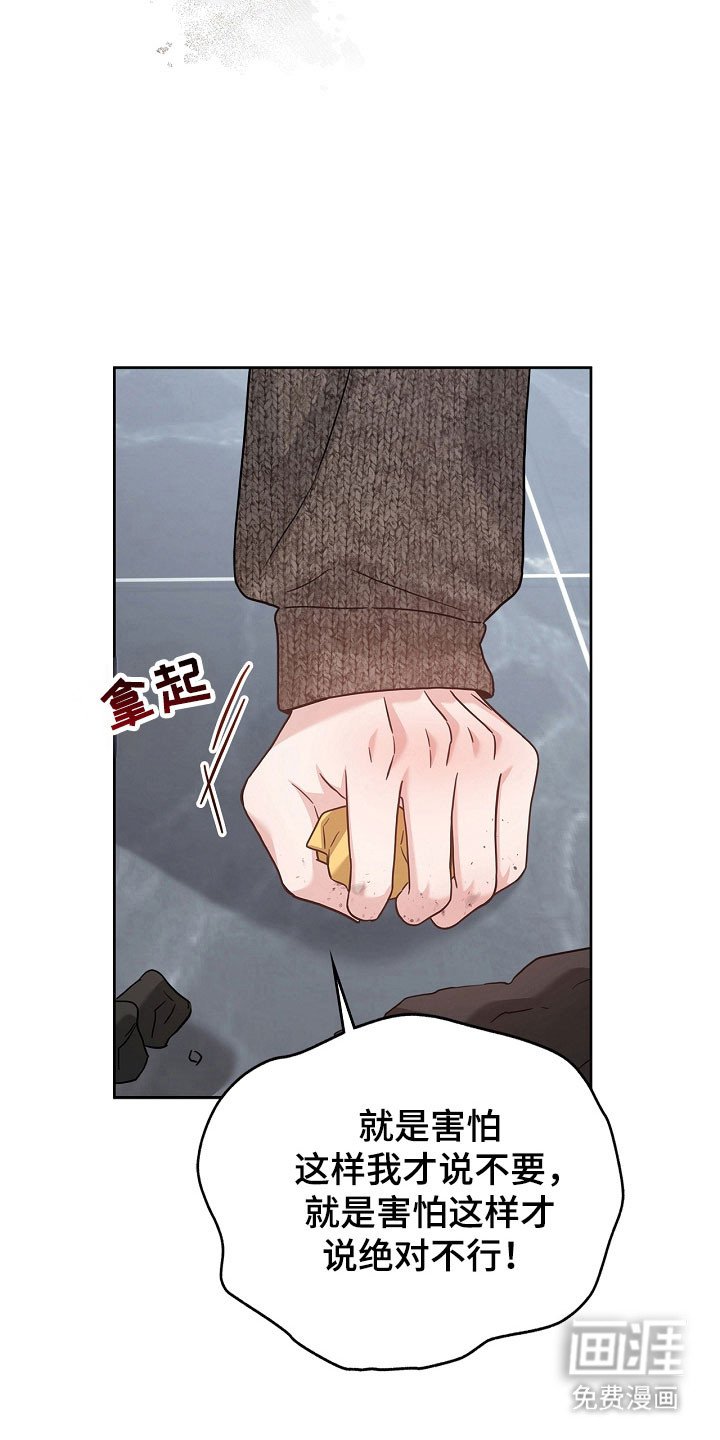 第100章：大骗子