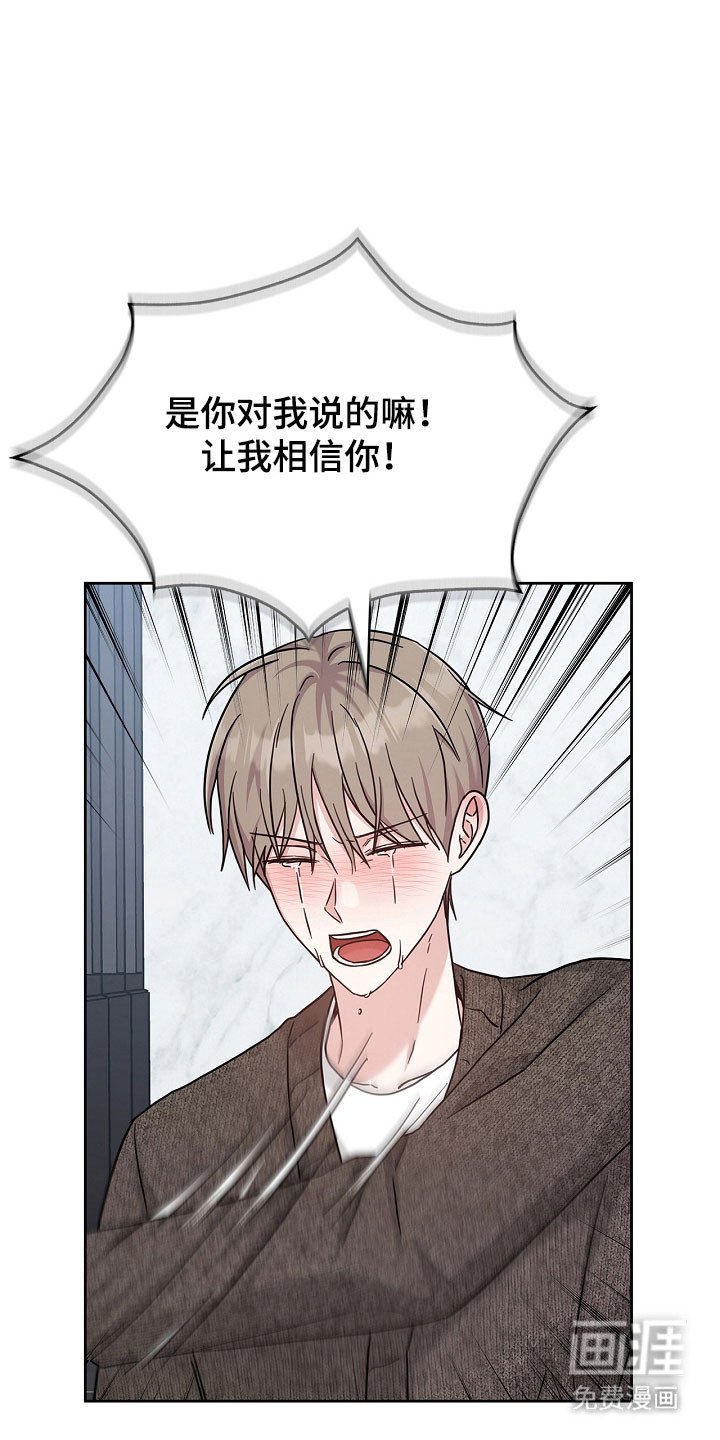 第100章：大骗子