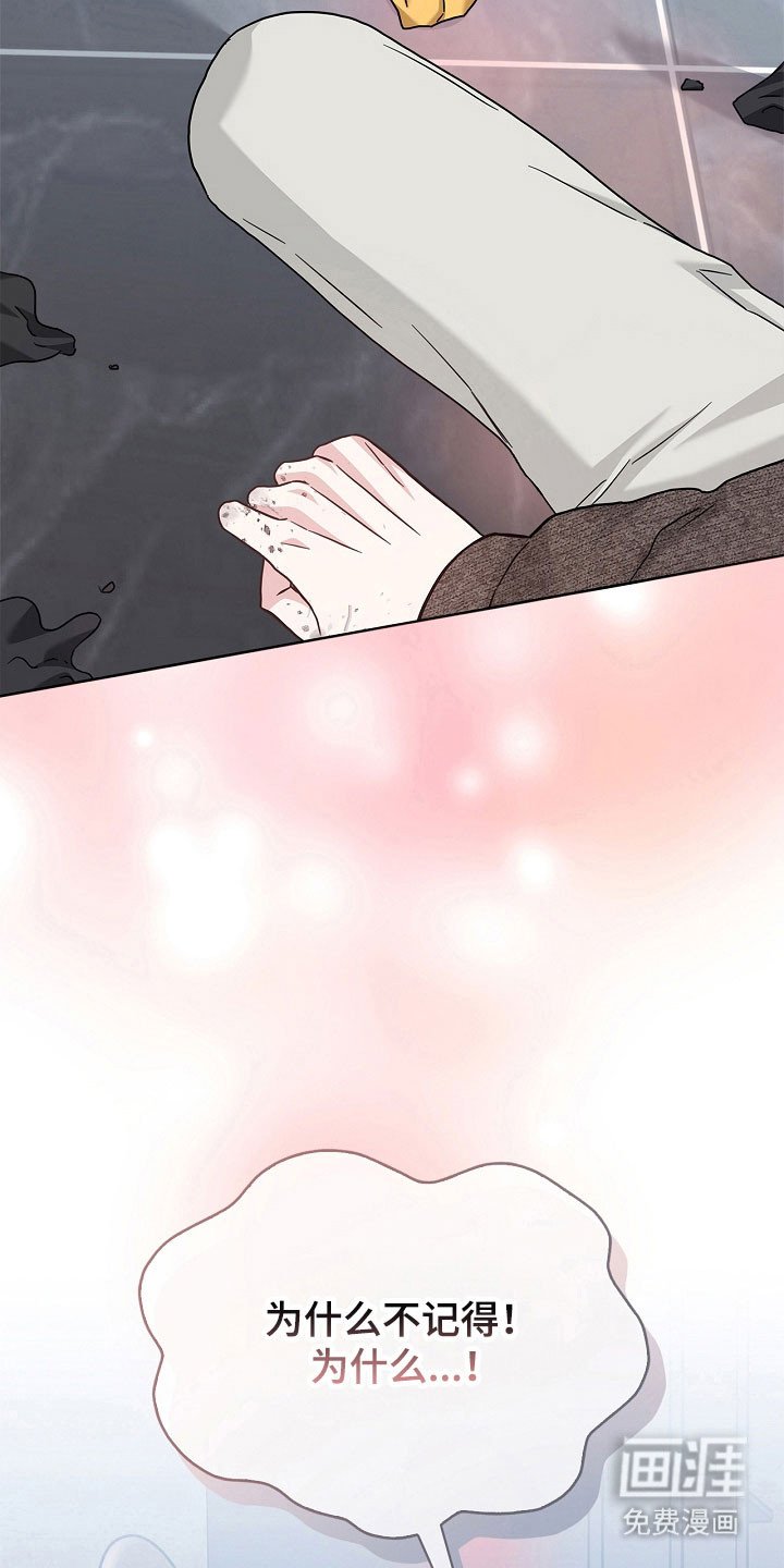 第100章：大骗子